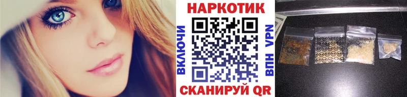 Купить закладку Alpha-PVP  МЕФ  Гашиш  Бошки Шишки  Переславль-Залесский
