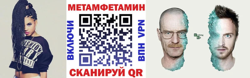 Амфетамин VHQ  Купить где  Переславль-Залесский 