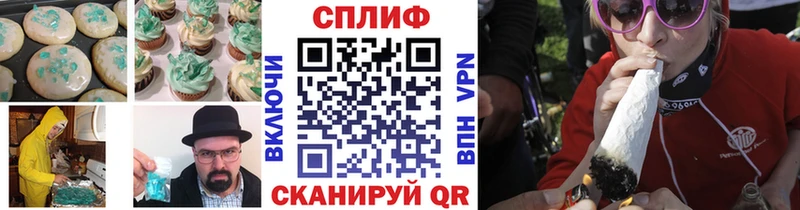 Купить где  Переславль-Залесский  Canna-Cookies марихуана 