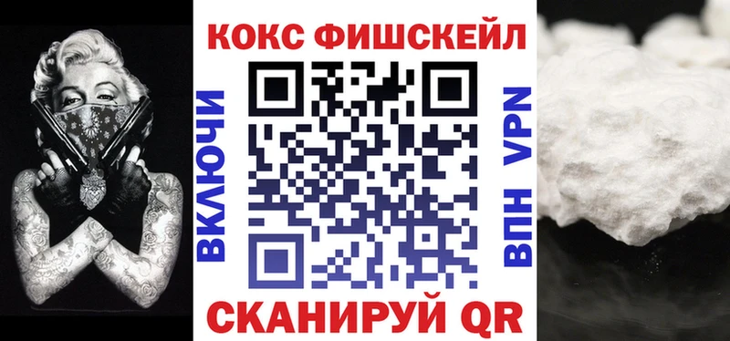 КОКАИН Колумбийский Купить Переславль-Залесский