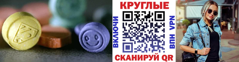 Ecstasy бентли  Купить закладки  Переславль-Залесский 