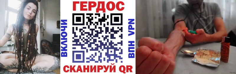 ГЕРОИН VHQ  Купить закладки  Переславль-Залесский 