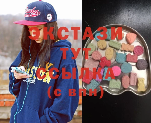 ECSTASY Магадан