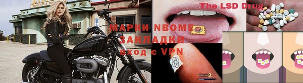 метадон Магас