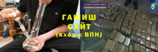 гидра Майский