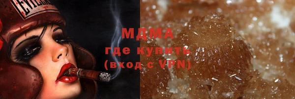 гидра Майский