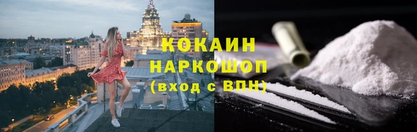 метадон Магас