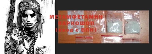 метадон Магас