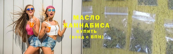 метадон Магас