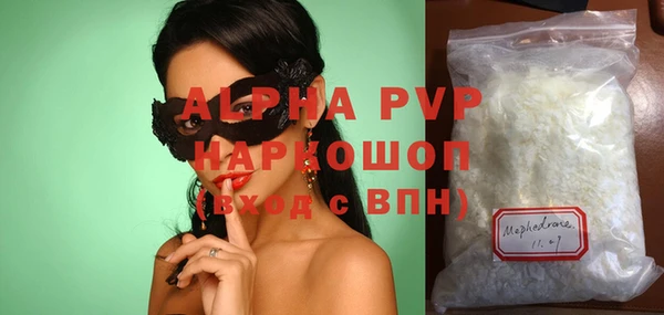 гидра Майский