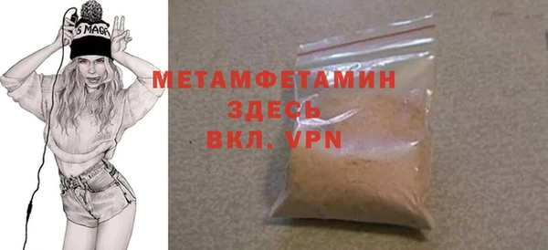 метадон Магас