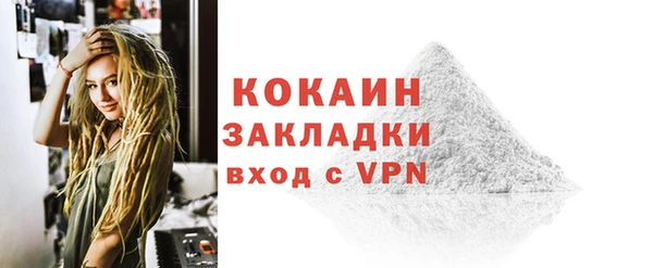 метадон Магас
