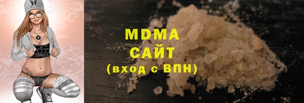 ECSTASY Магадан
