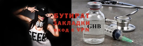 метадон Магас