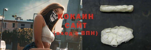 метадон Магас