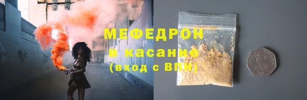 гидра Майский