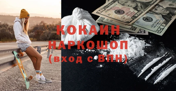 метадон Магас