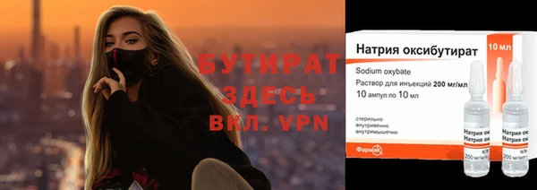 метадон Магас