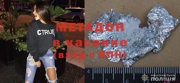 гидра Майский