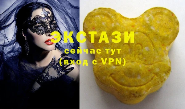 метадон Магас