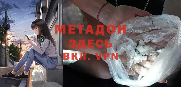 гидра Майский