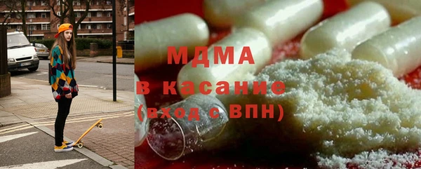 метадон Магас
