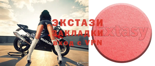 ECSTASY Магадан