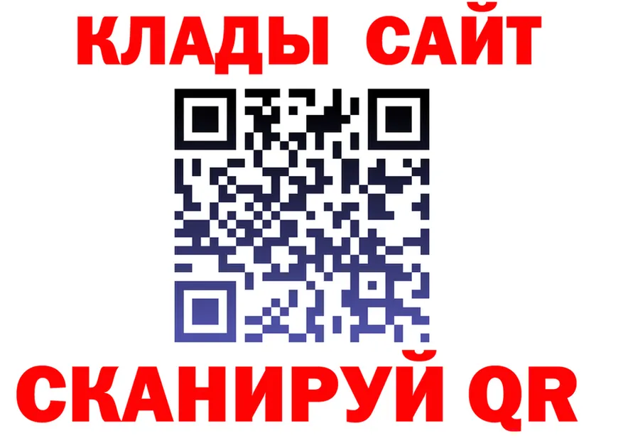 Наркота это клад Переславль-Залесский
