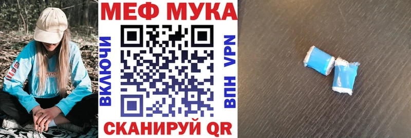 МЯУ-МЯУ VHQ  Купить  Переславль-Залесский 