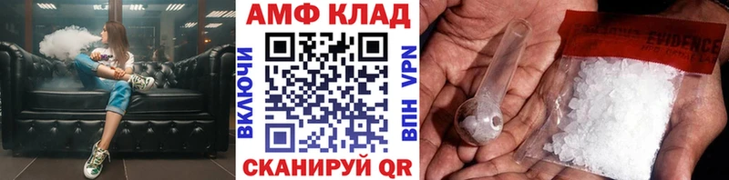 Купить  Переславль-Залесский  МЕТАМФЕТАМИН винт 