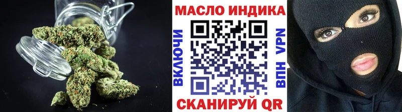 ТГК THC oil  Купить  Переславль-Залесский 