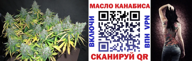 Дистиллят ТГК THC oil Переславль-Залесский